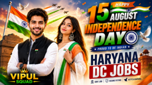 hayana dc jobs 15 augest